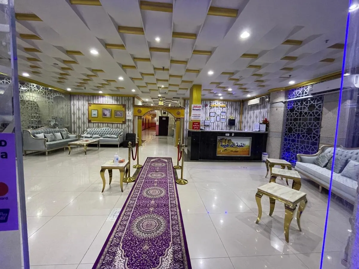 Golden Quba 1 Aparthotel Riyadh 0*,  Saudi Arabia