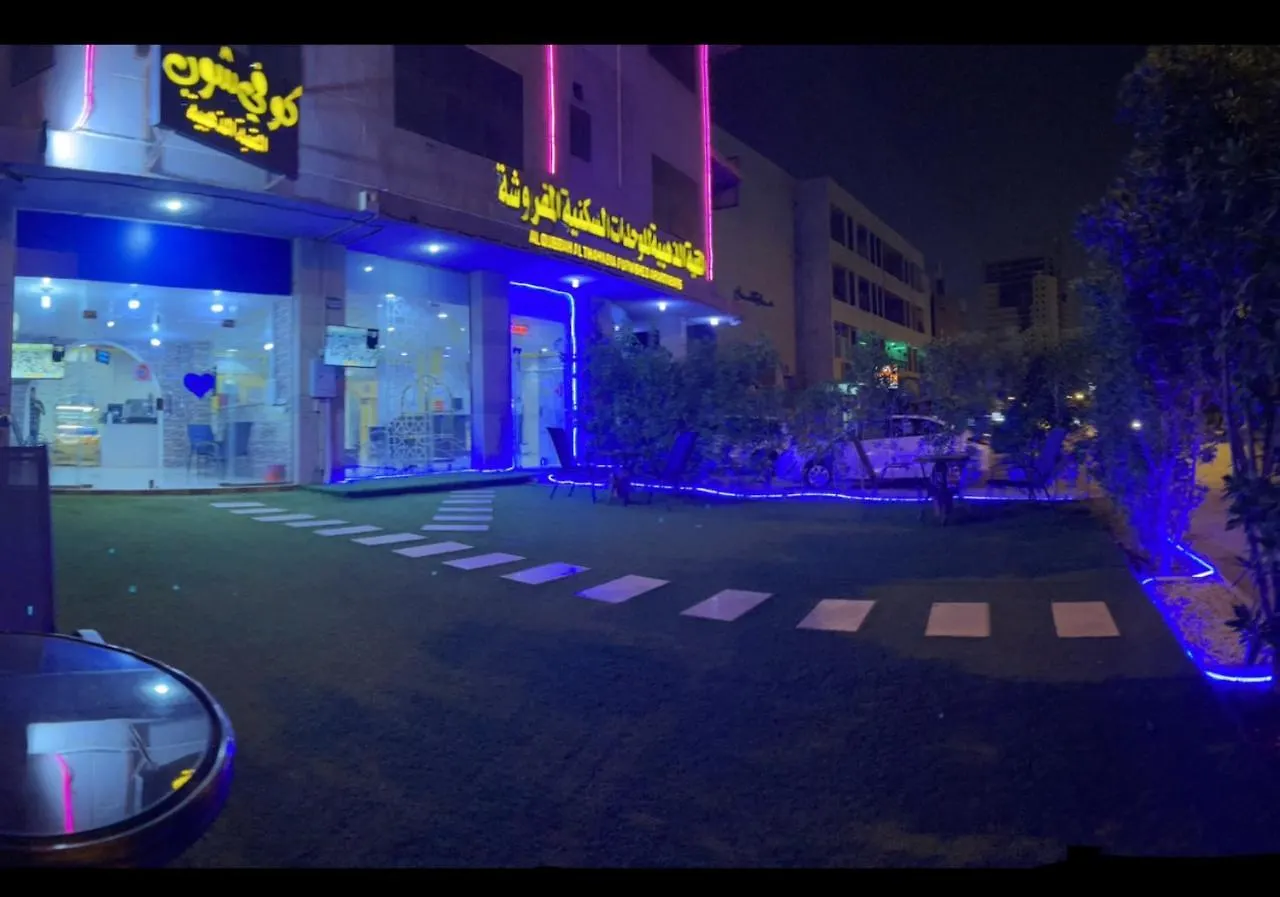 الشقق الفندقية الرياضفي  القبة الذهبية1 0*, الرياض المملكة العربية السعودية